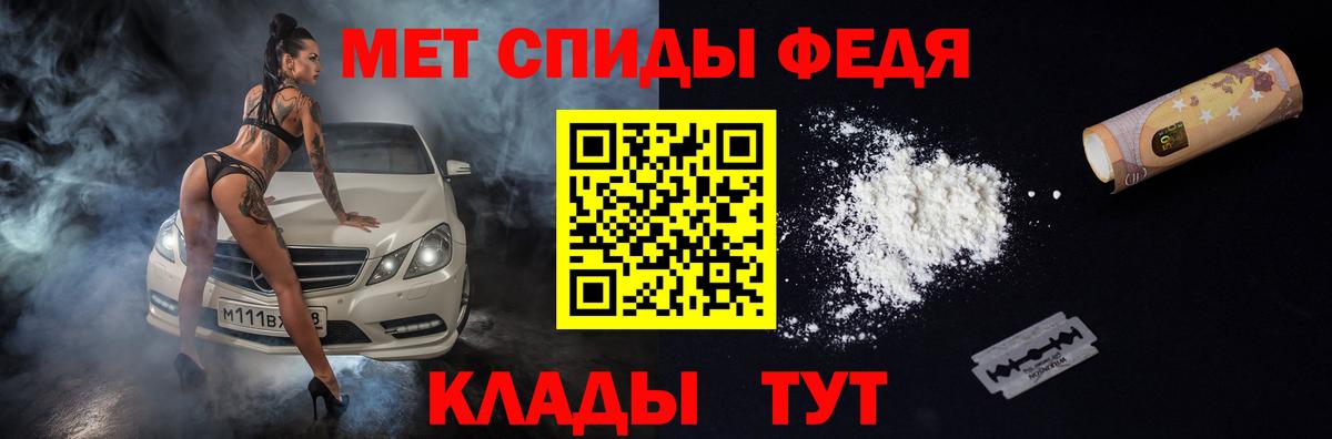 Амфетамин Premium Кисловодск