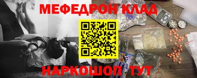наркотики Конаково