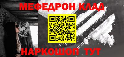 наркотики Конаково