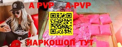 дурь Комсомольск-на-Амуре