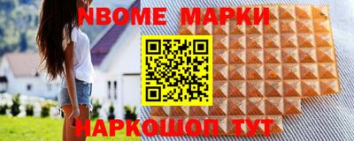 наркотики Конаково