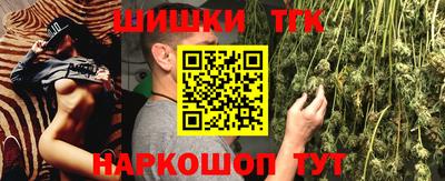 наркотики Конаково