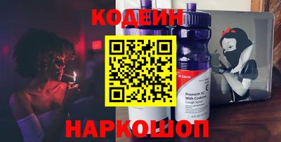 наркотики Конаково