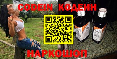 наркотики Конаково