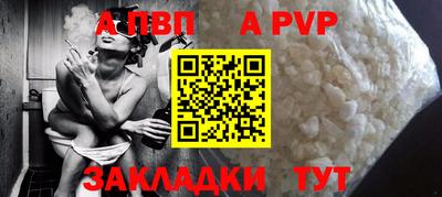 дурь Комсомольск-на-Амуре