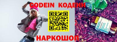 наркотики Конаково