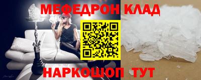 наркотики Конаково