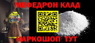 наркотики Конаково