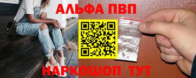дурь Комсомольск-на-Амуре