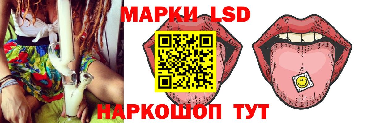 ЛСД экстази ecstasy  Вход с VPN  Кисловодск 