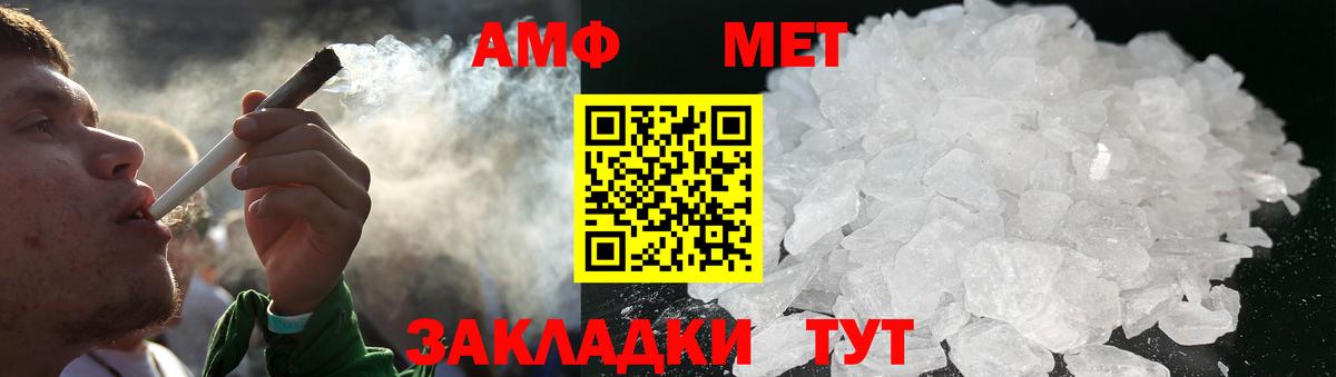 Кисловодск  Первитин пудра  Первитин  Вход с VPN 