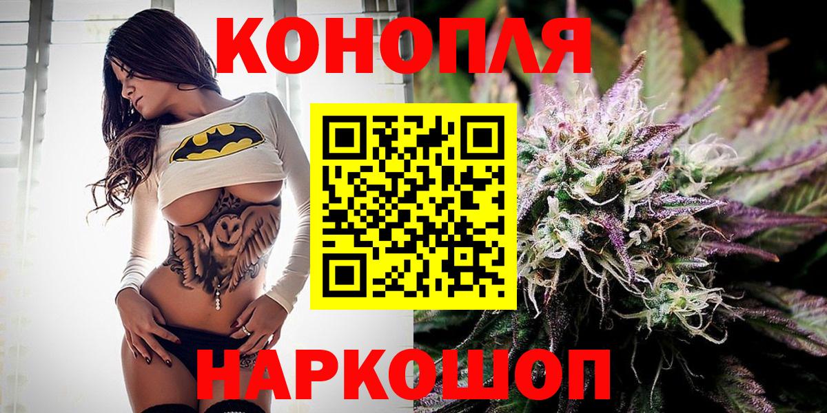 Марихуана MAZAR  Шишки марихуана ГИДРОПОН  Бошки марихуана THC 21%  Вход с VPN  Кисловодск 